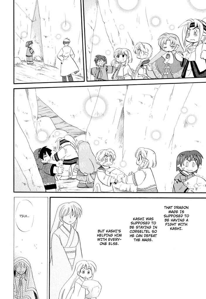 Page 17 Chapter 34 The Dragon Master of Corseltel ~The Tale of the Baby Dragon~
