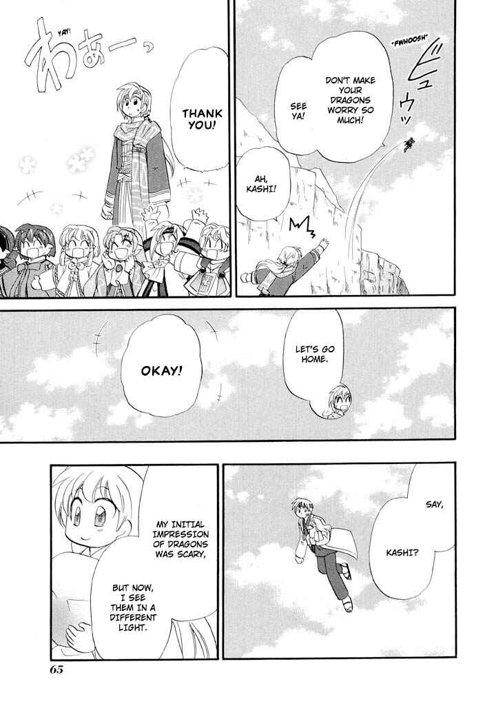 Page 22 Chapter 34 The Dragon Master of Corseltel ~The Tale of the Baby Dragon~