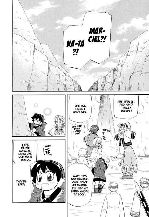 Page 3 Chapter 34 The Dragon Master of Corseltel ~The Tale of the Baby Dragon~