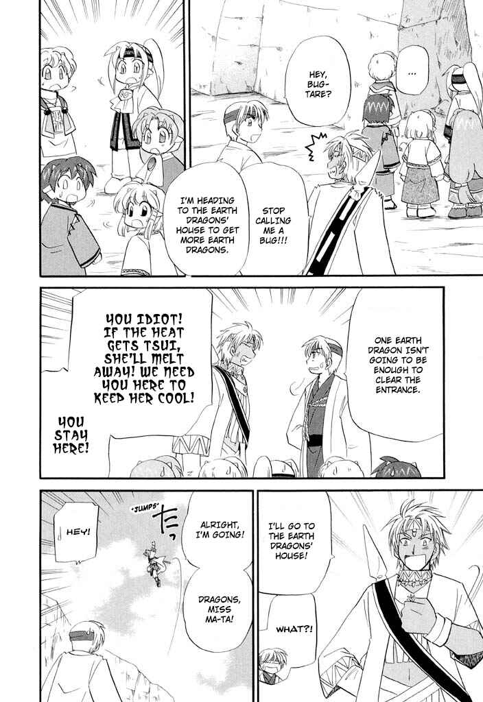 Page 5 Chapter 34 The Dragon Master of Corseltel ~The Tale of the Baby Dragon~