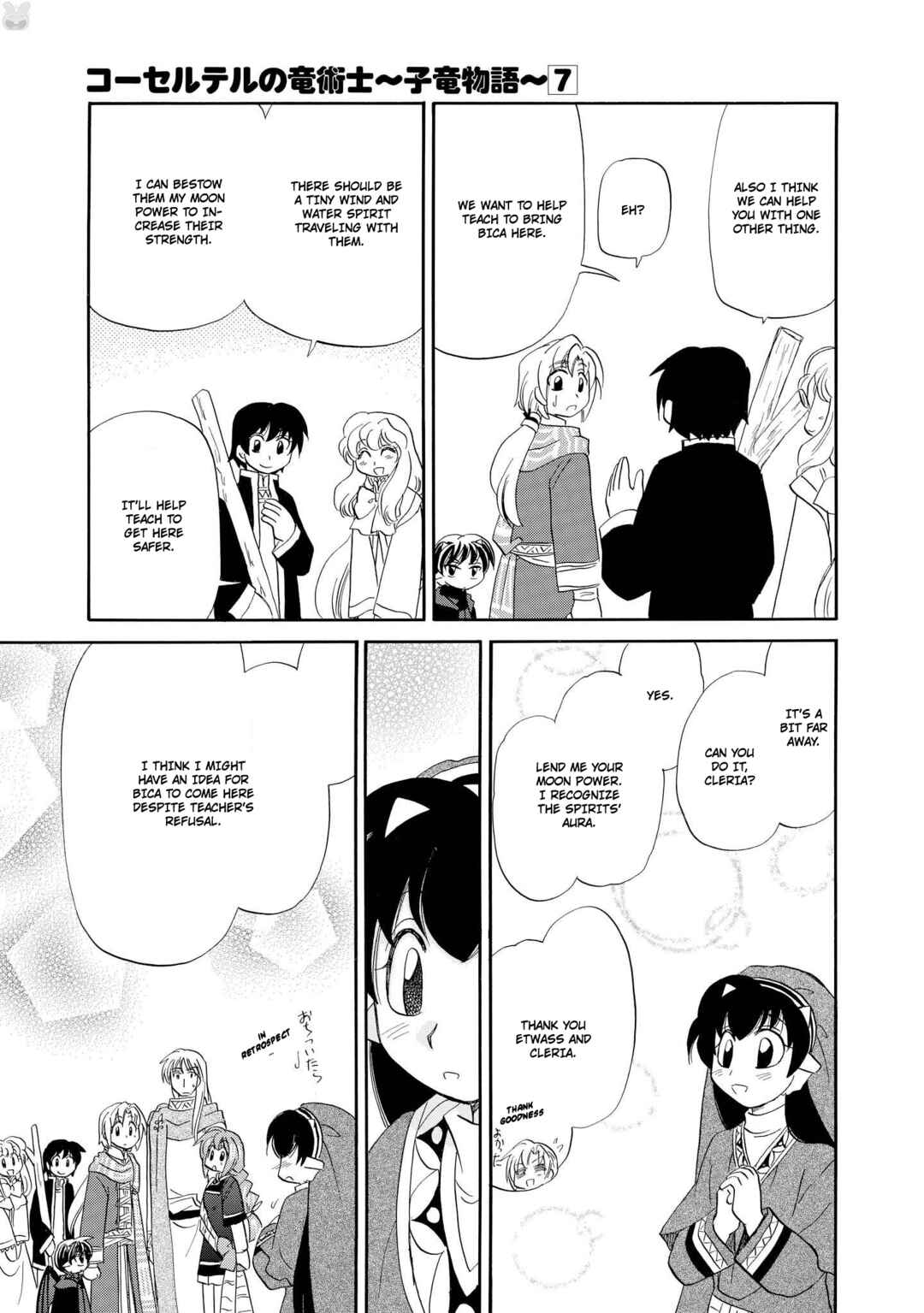 Page 20 Chapter 52 The Dragon Master of Corseltel ~The Tale of the Baby Dragon~