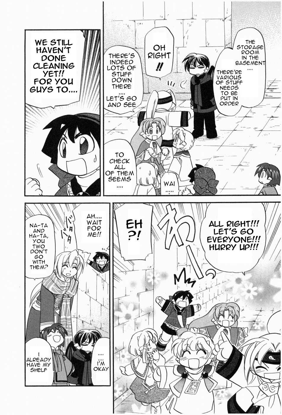 Page 20 Chapter 2 The Dragon Master of Corseltel ~The Tale of the Baby Dragon~