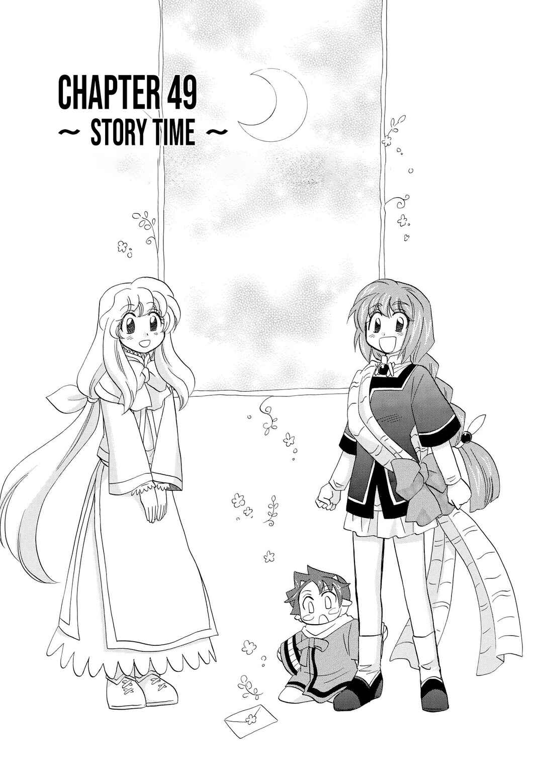 Page 2 Chapter 49 The Dragon Master of Corseltel ~The Tale of the Baby Dragon~