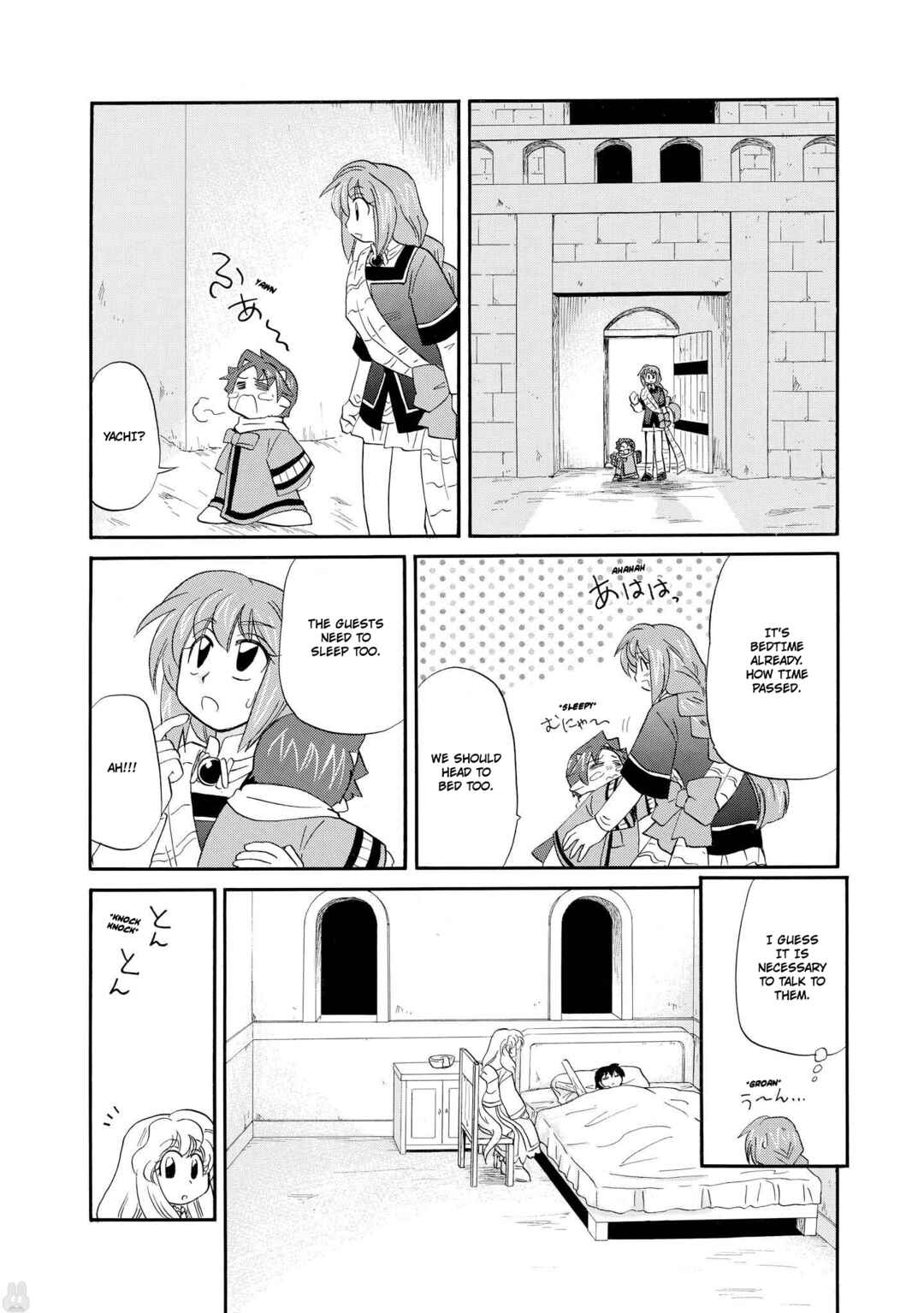 Page 9 Chapter 49 The Dragon Master of Corseltel ~The Tale of the Baby Dragon~