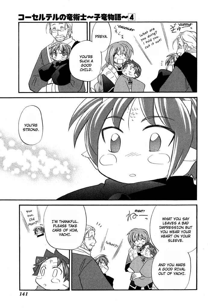 Page 20 Chapter 30 The Dragon Master of Corseltel ~The Tale of the Baby Dragon~