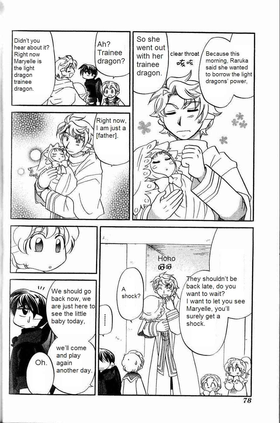 Page 10 Chapter 4 The Dragon Master of Corseltel ~The Tale of the Baby Dragon~