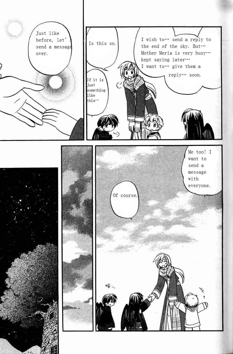 Page 21 Chapter 4 The Dragon Master of Corseltel ~The Tale of the Baby Dragon~