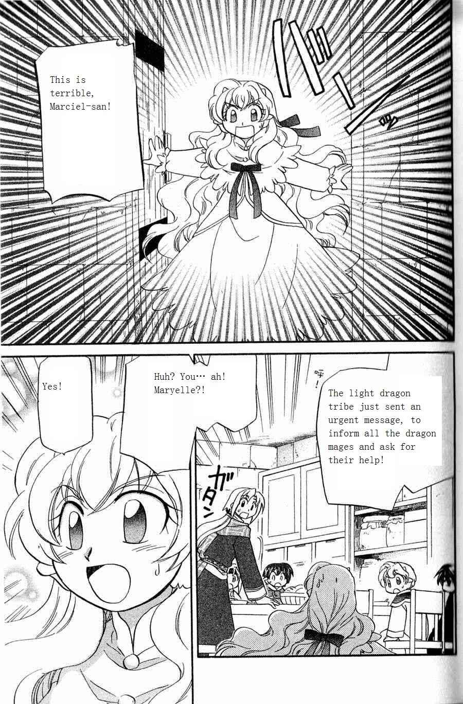 Page 23 Chapter 4 The Dragon Master of Corseltel ~The Tale of the Baby Dragon~