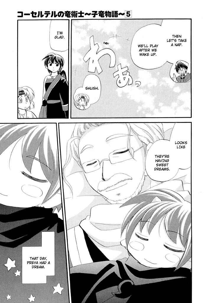 Page 22 Chapter 35 The Dragon Master of Corseltel ~The Tale of the Baby Dragon~