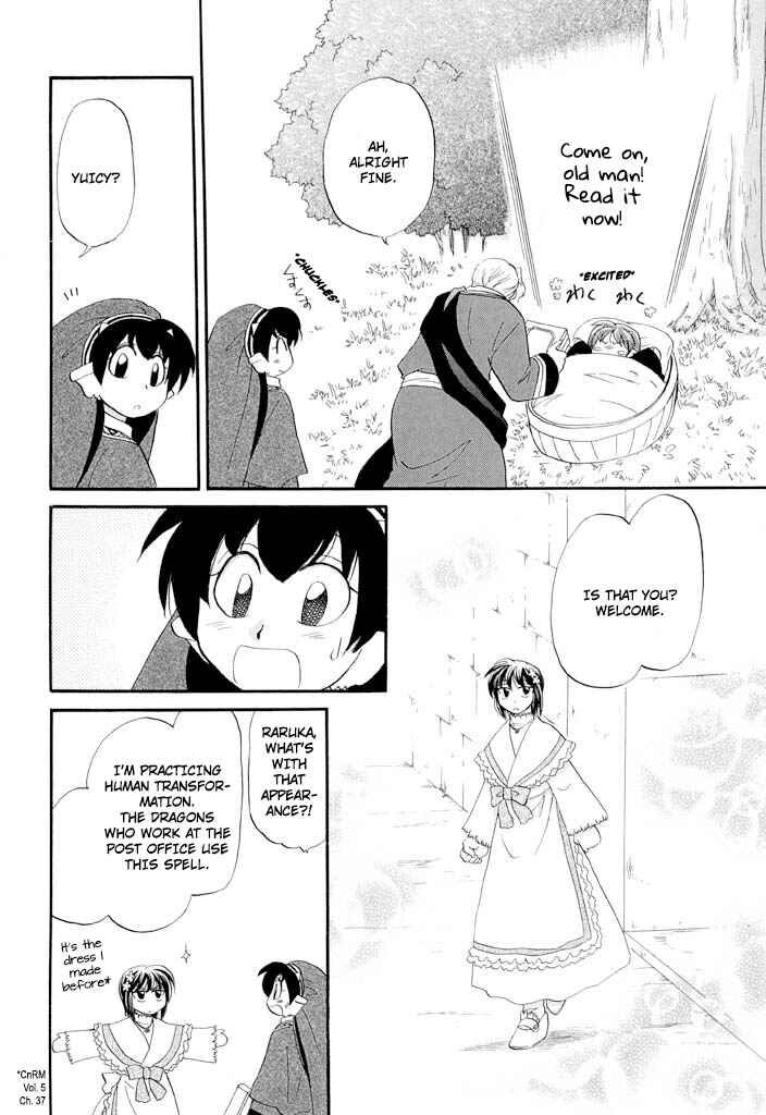 Page 7 Chapter 35 The Dragon Master of Corseltel ~The Tale of the Baby Dragon~