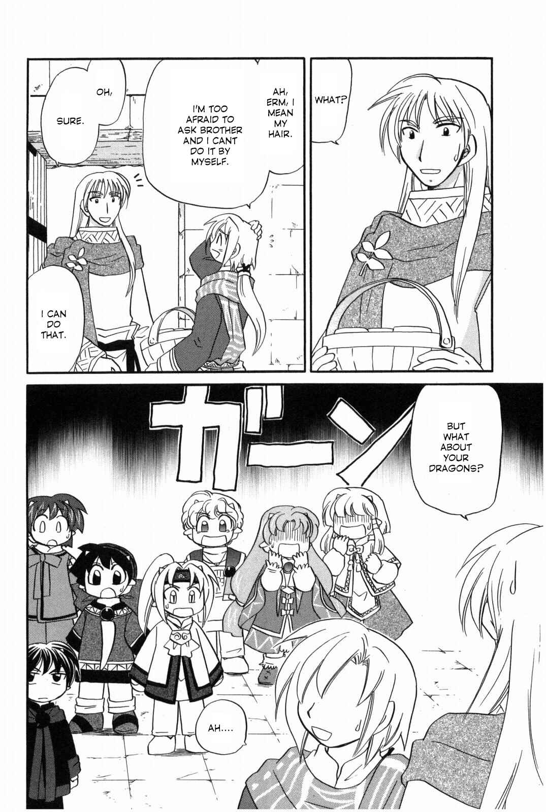 Page 3 Chapter 12 The Dragon Master of Corseltel ~The Tale of the Baby Dragon~