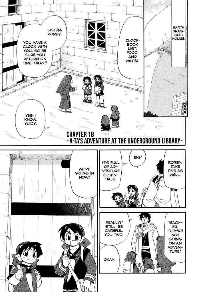 Page 1 Chapter 18 The Dragon Master of Corseltel ~The Tale of the Baby Dragon~