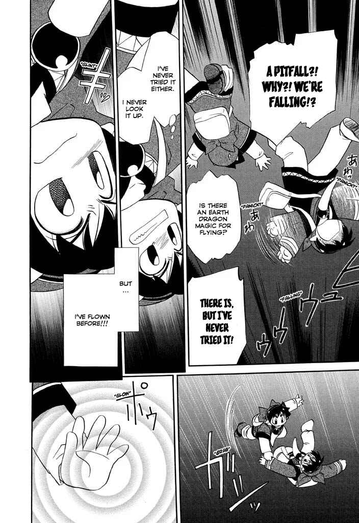 Page 21 Chapter 18 The Dragon Master of Corseltel ~The Tale of the Baby Dragon~