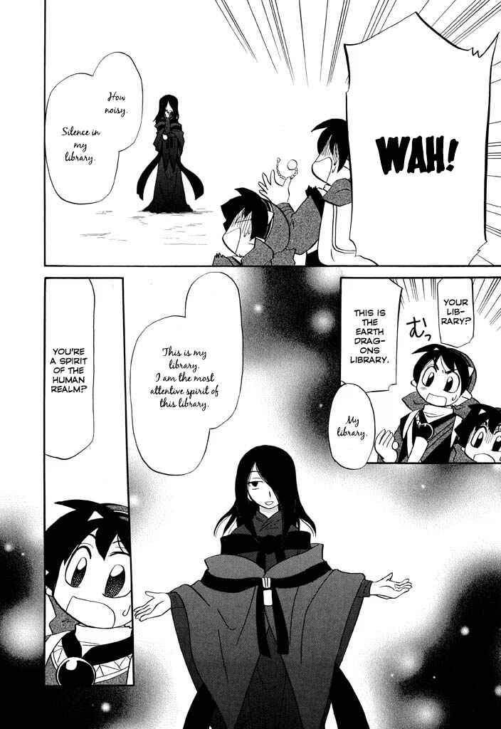 Page 23 Chapter 18 The Dragon Master of Corseltel ~The Tale of the Baby Dragon~