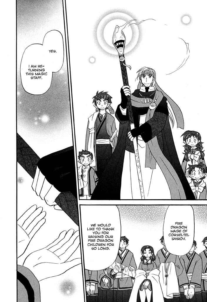 Page 21 Chapter 23 The Dragon Master of Corseltel ~The Tale of the Baby Dragon~