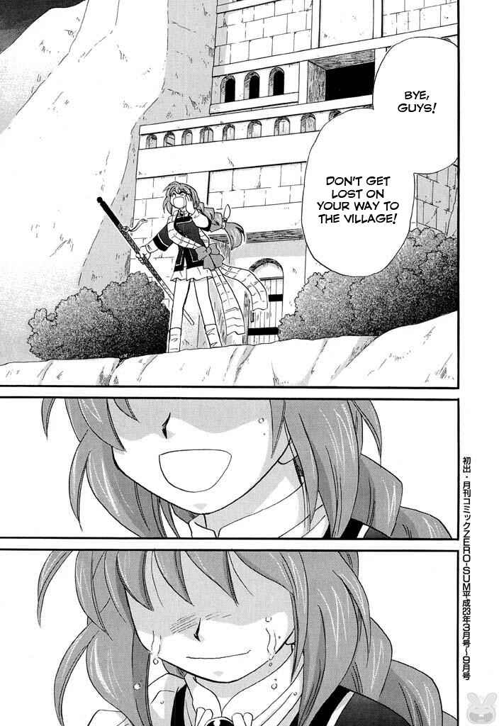 Page 28 Chapter 23 The Dragon Master of Corseltel ~The Tale of the Baby Dragon~
