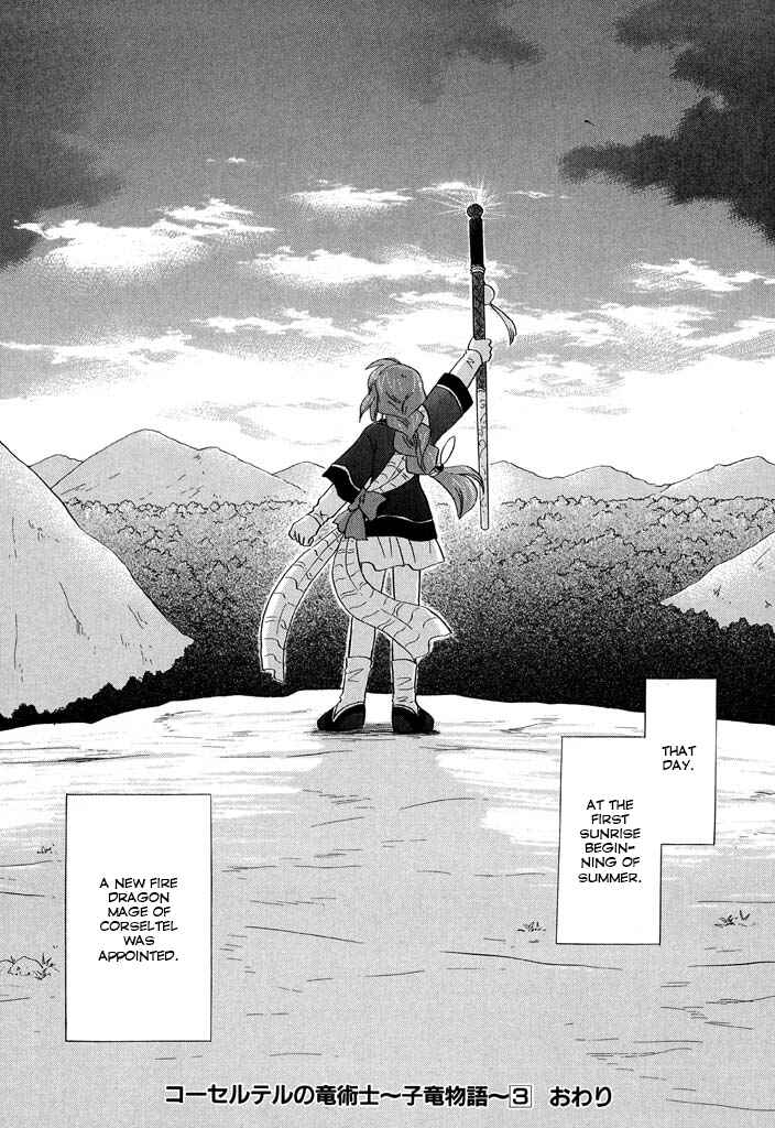 Page 29 Chapter 23 The Dragon Master of Corseltel ~The Tale of the Baby Dragon~