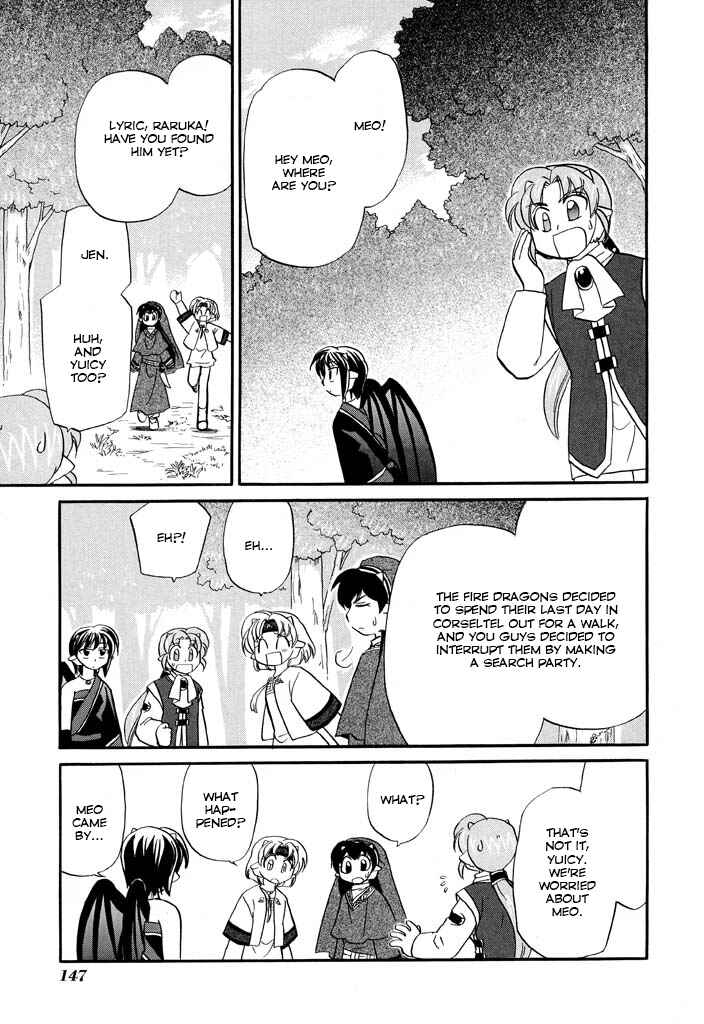 Page 4 Chapter 23 The Dragon Master of Corseltel ~The Tale of the Baby Dragon~