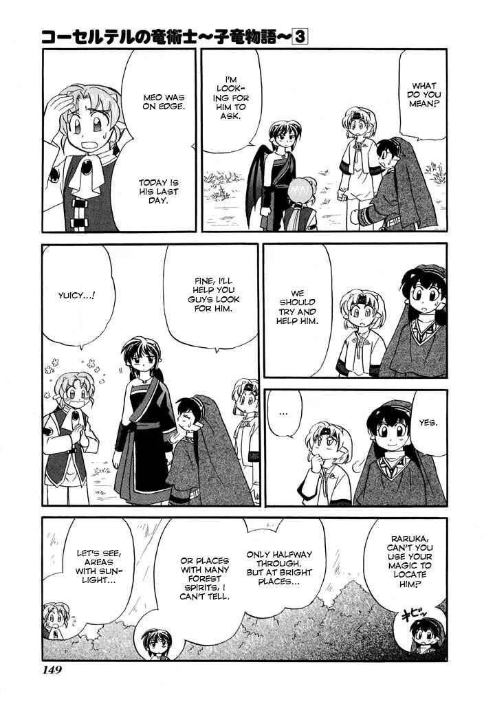 Page 6 Chapter 23 The Dragon Master of Corseltel ~The Tale of the Baby Dragon~