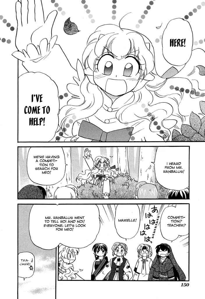 Page 7 Chapter 23 The Dragon Master of Corseltel ~The Tale of the Baby Dragon~