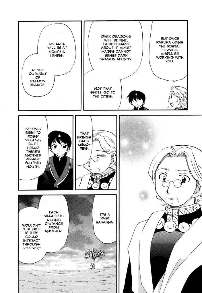 Page 10 Chapter 21 The Dragon Master of Corseltel ~The Tale of the Baby Dragon~