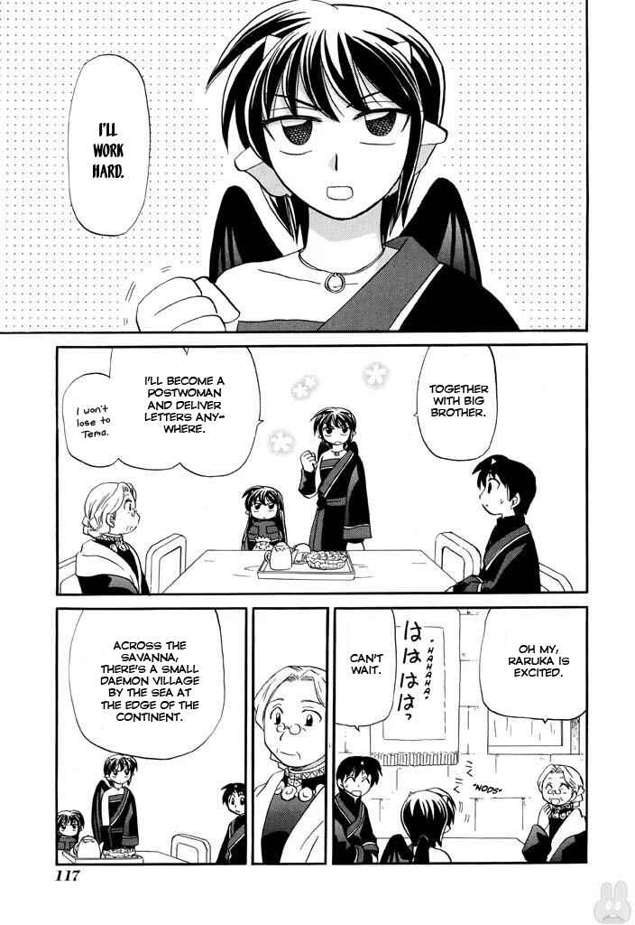 Page 11 Chapter 21 The Dragon Master of Corseltel ~The Tale of the Baby Dragon~