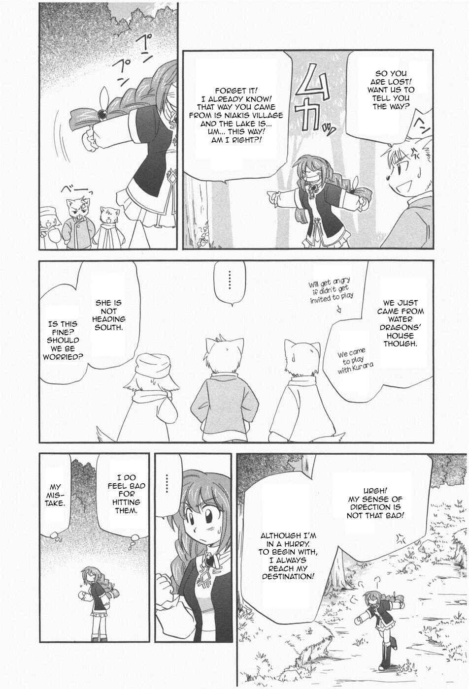 Page 11 Chapter 7 The Dragon Master of Corseltel ~The Tale of the Baby Dragon~