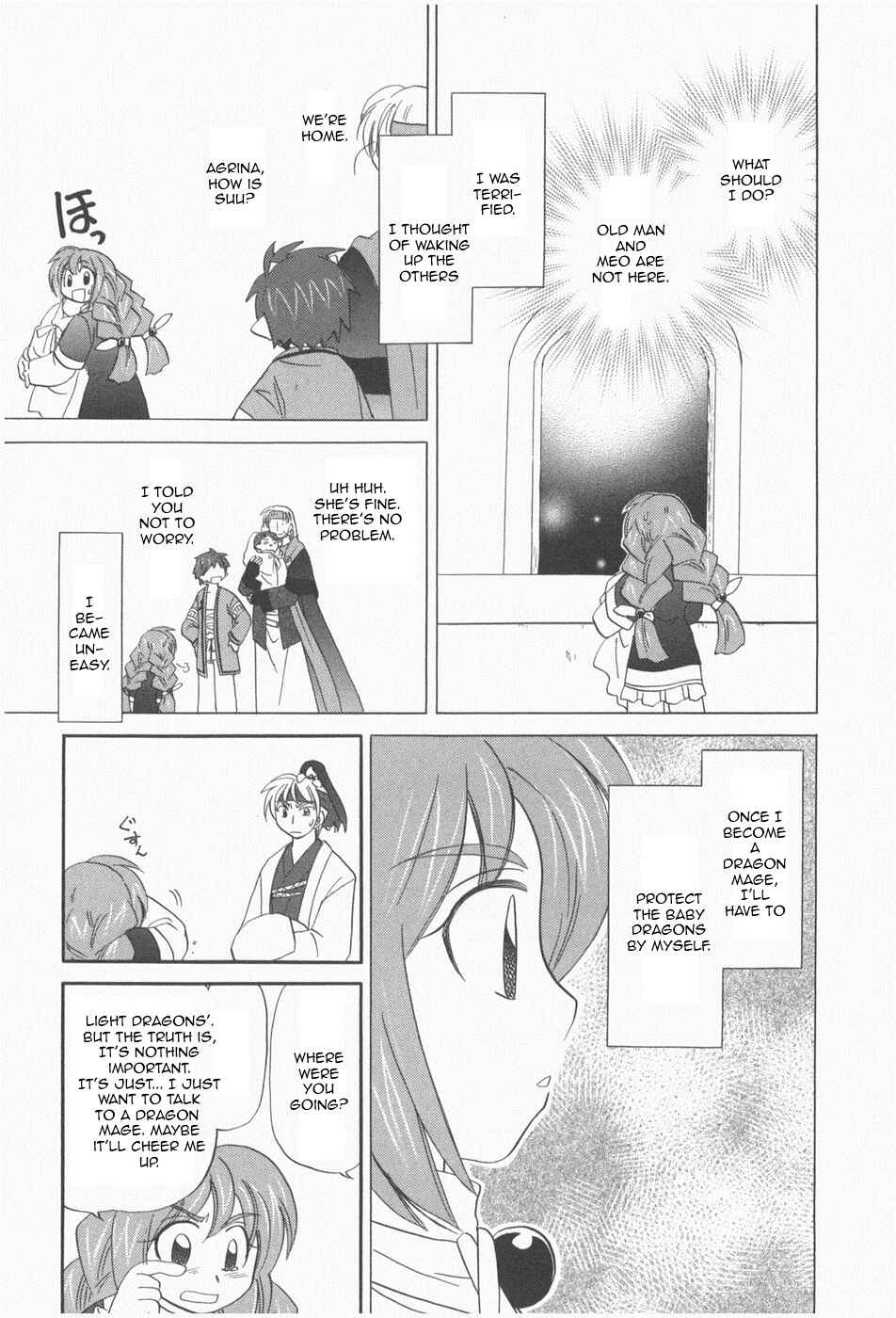 Page 14 Chapter 7 The Dragon Master of Corseltel ~The Tale of the Baby Dragon~