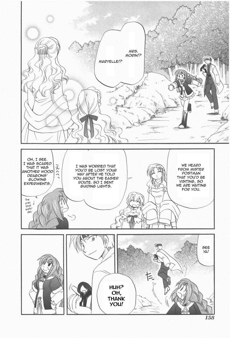 Page 17 Chapter 7 The Dragon Master of Corseltel ~The Tale of the Baby Dragon~