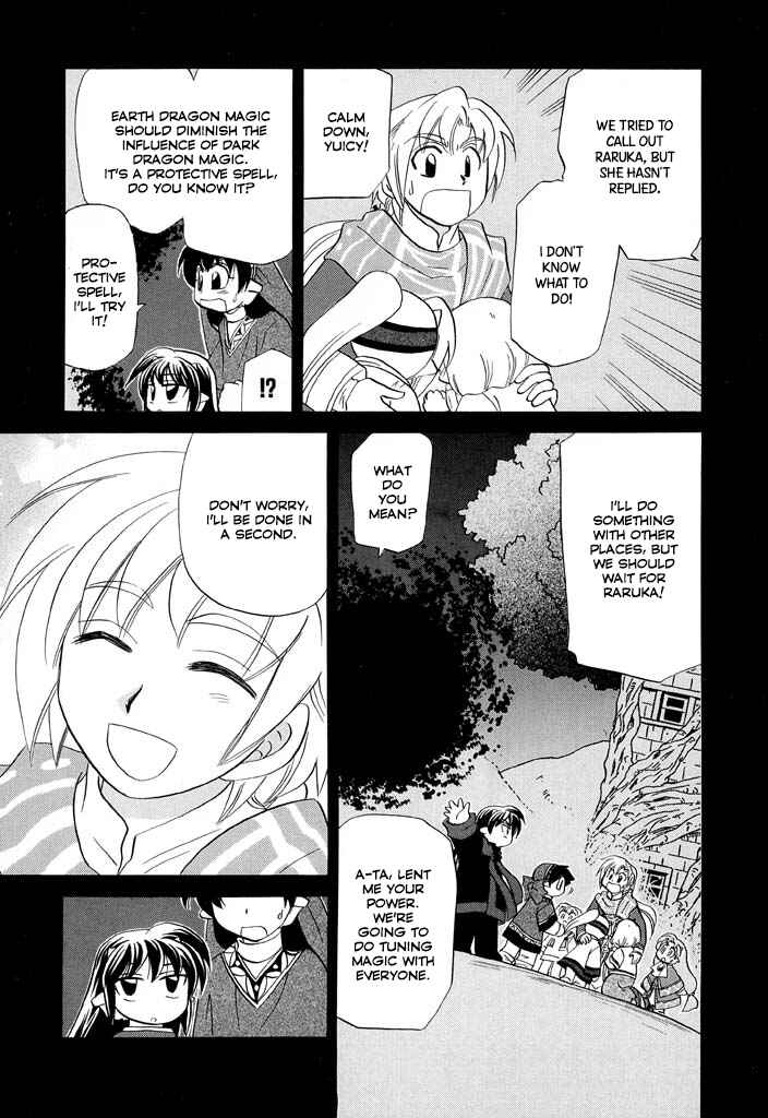 Page 18 Chapter 19 The Dragon Master of Corseltel ~The Tale of the Baby Dragon~