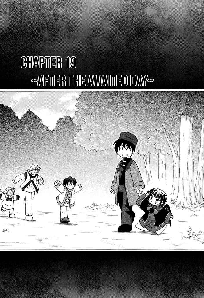 Page 2 Chapter 19 The Dragon Master of Corseltel ~The Tale of the Baby Dragon~