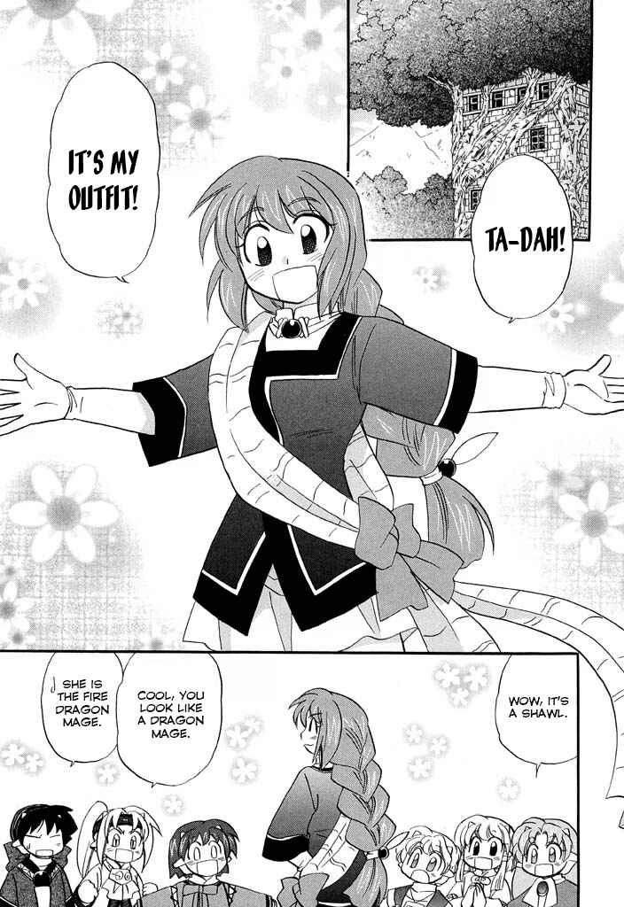 Page 11 Chapter 24 The Dragon Master of Corseltel ~The Tale of the Baby Dragon~