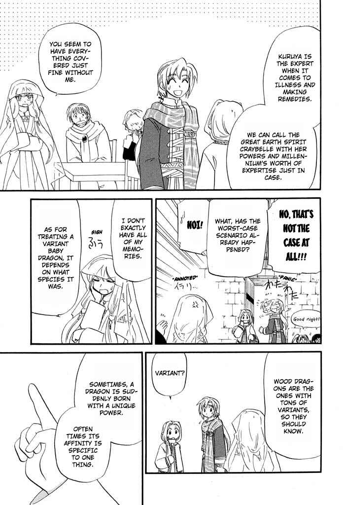 Page 14 Chapter 29 The Dragon Master of Corseltel ~The Tale of the Baby Dragon~