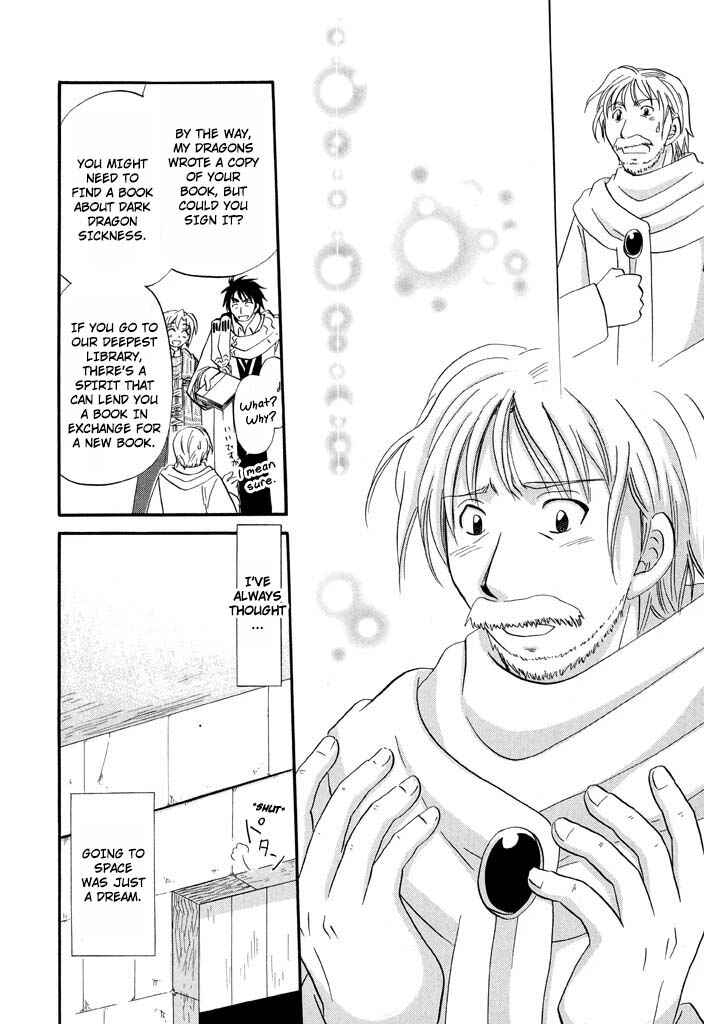 Page 23 Chapter 29 The Dragon Master of Corseltel ~The Tale of the Baby Dragon~