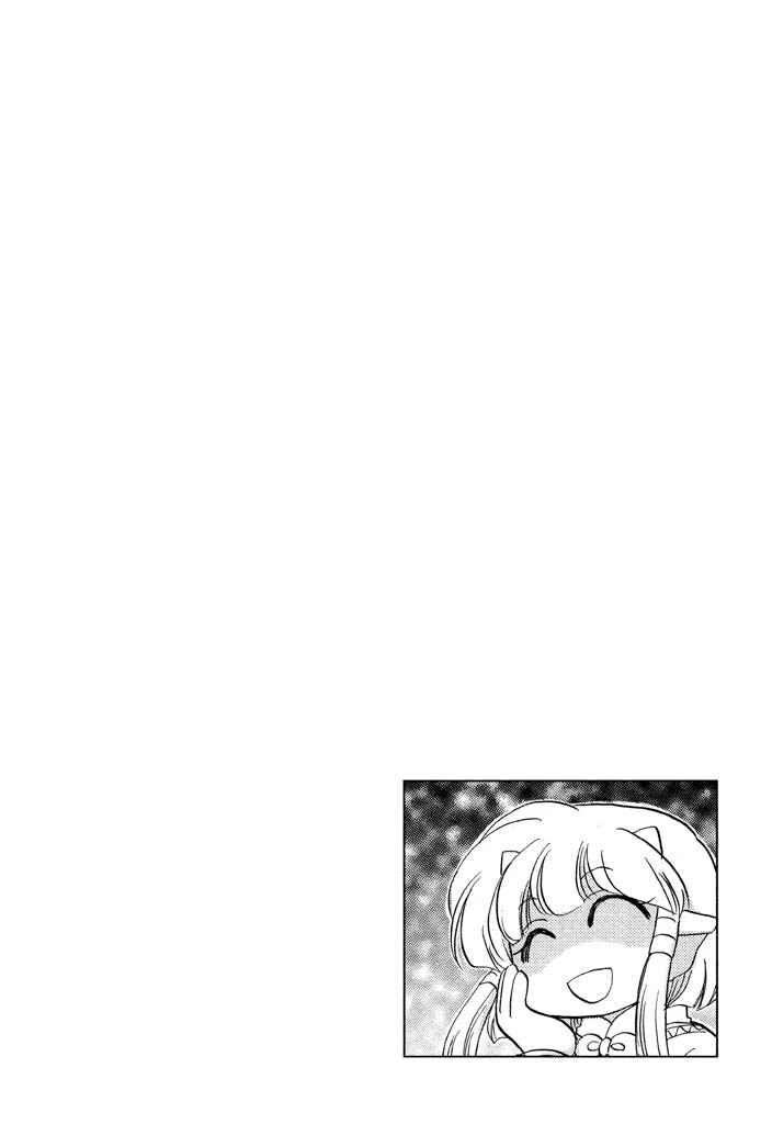 Page 27 Chapter 29 The Dragon Master of Corseltel ~The Tale of the Baby Dragon~
