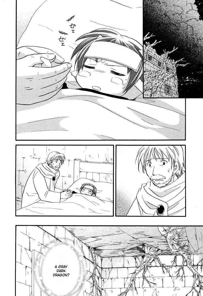 Page 3 Chapter 29 The Dragon Master of Corseltel ~The Tale of the Baby Dragon~