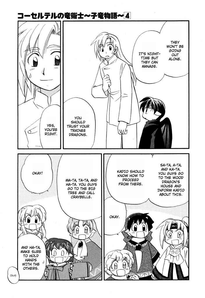 Page 6 Chapter 29 The Dragon Master of Corseltel ~The Tale of the Baby Dragon~