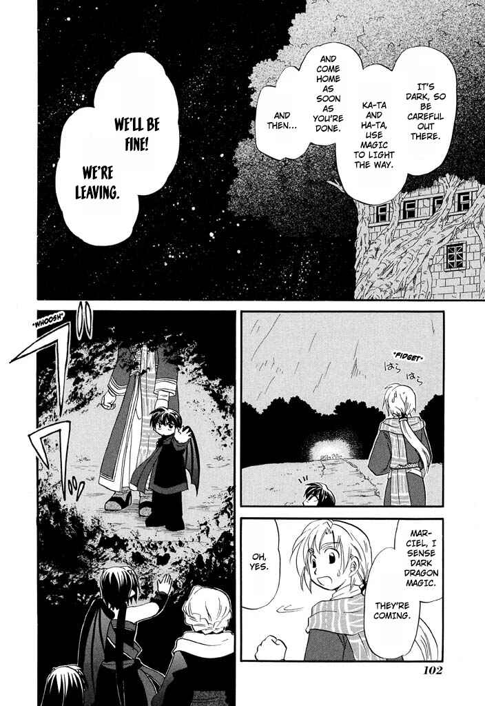 Page 7 Chapter 29 The Dragon Master of Corseltel ~The Tale of the Baby Dragon~