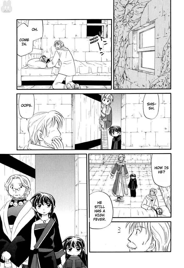 Page 8 Chapter 29 The Dragon Master of Corseltel ~The Tale of the Baby Dragon~