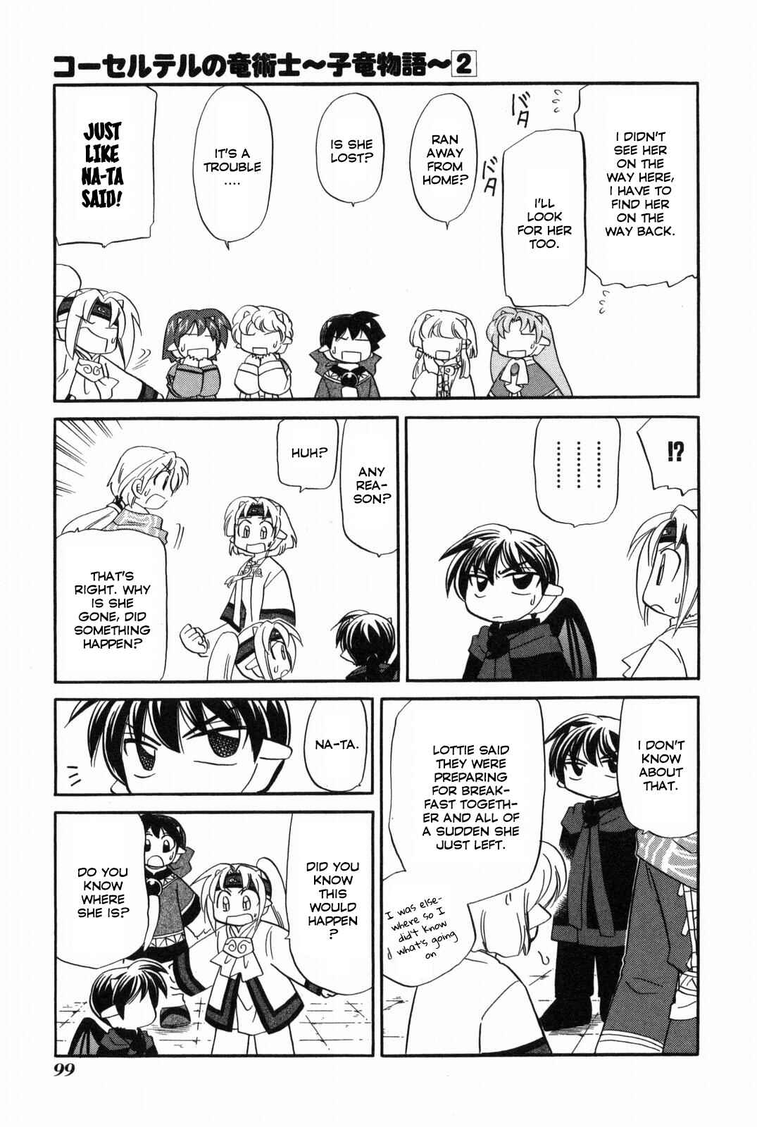 Page 12 Chapter 14 The Dragon Master of Corseltel ~The Tale of the Baby Dragon~