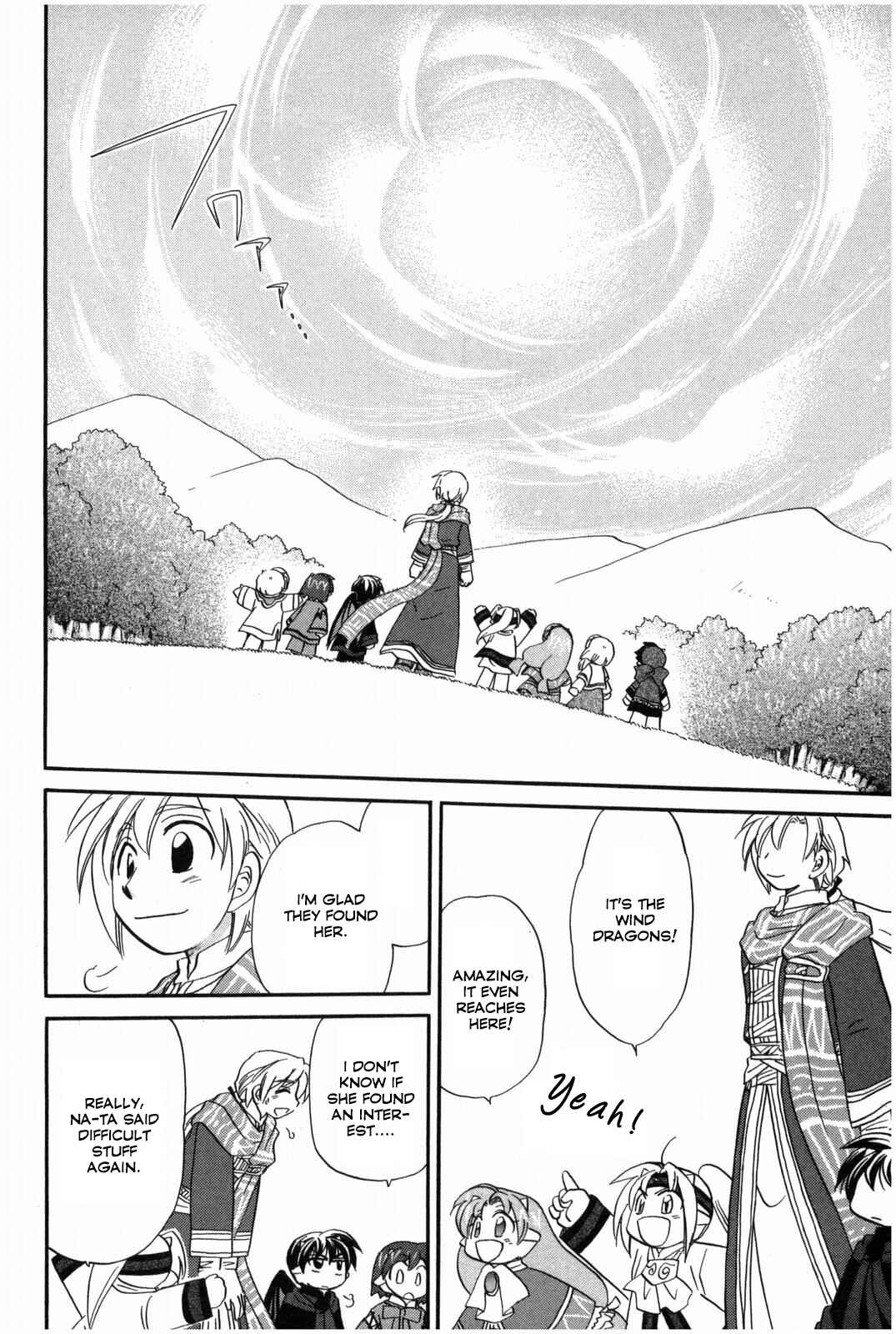 Page 24 Chapter 14 The Dragon Master of Corseltel ~The Tale of the Baby Dragon~