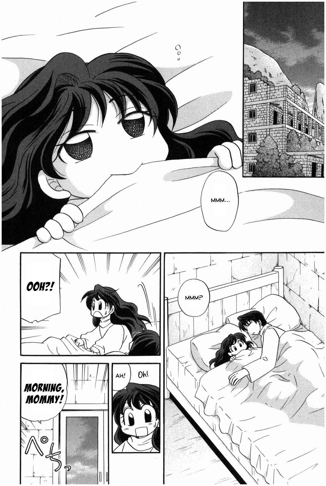 Page 3 Chapter 14 The Dragon Master of Corseltel ~The Tale of the Baby Dragon~