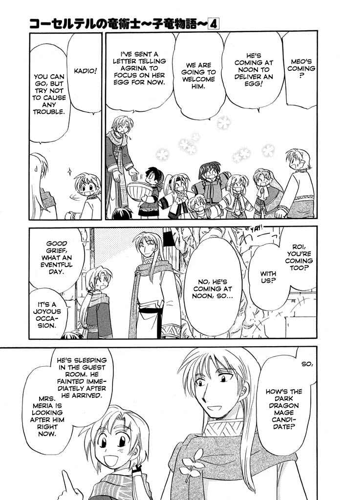 Page 15 Chapter 26 The Dragon Master of Corseltel ~The Tale of the Baby Dragon~