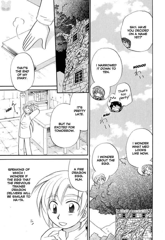 Page 5 Chapter 26 The Dragon Master of Corseltel ~The Tale of the Baby Dragon~