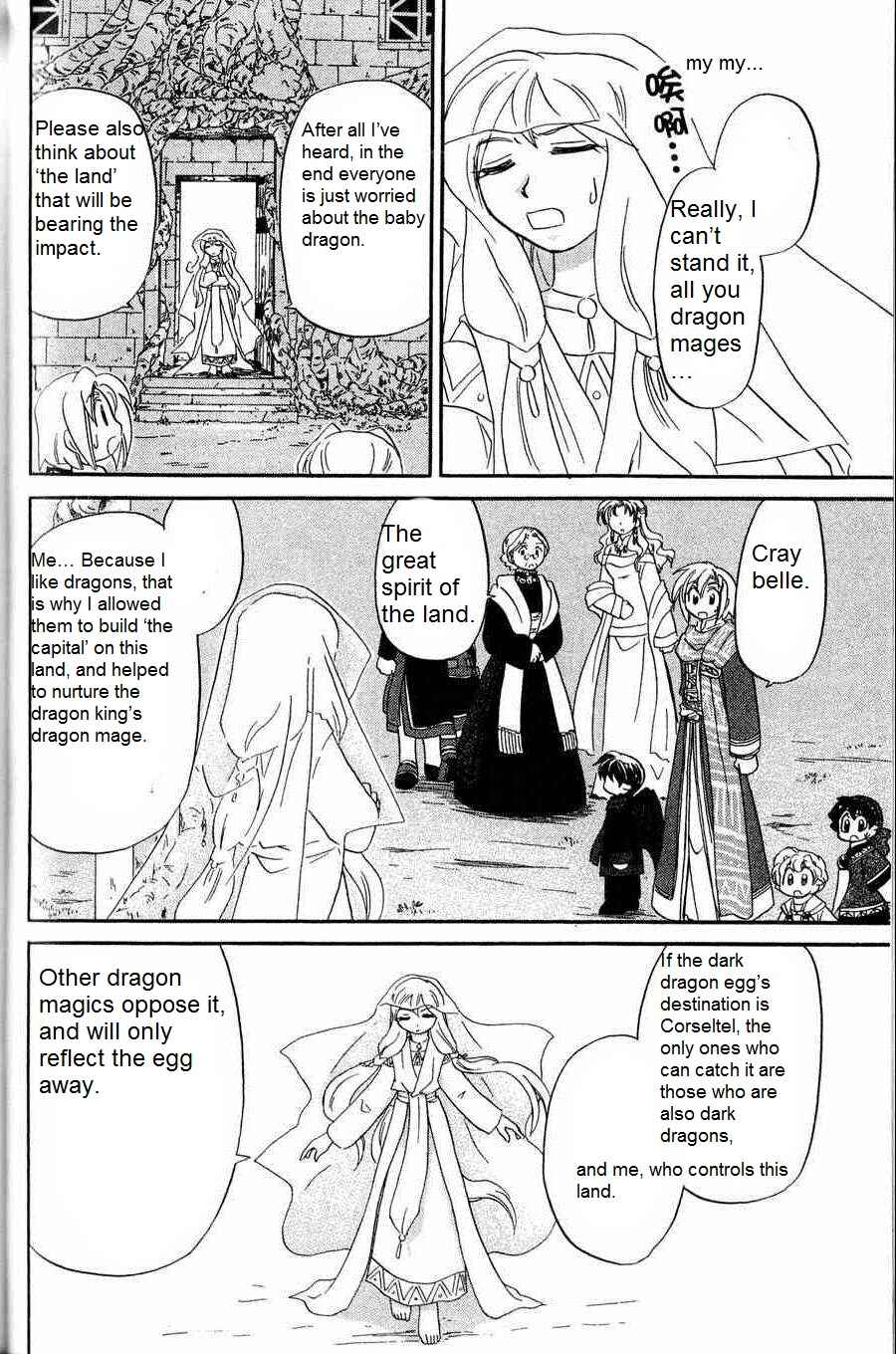 Page 16 Chapter 5 The Dragon Master of Corseltel ~The Tale of the Baby Dragon~