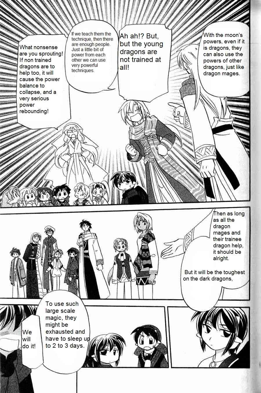 Page 23 Chapter 5 The Dragon Master of Corseltel ~The Tale of the Baby Dragon~