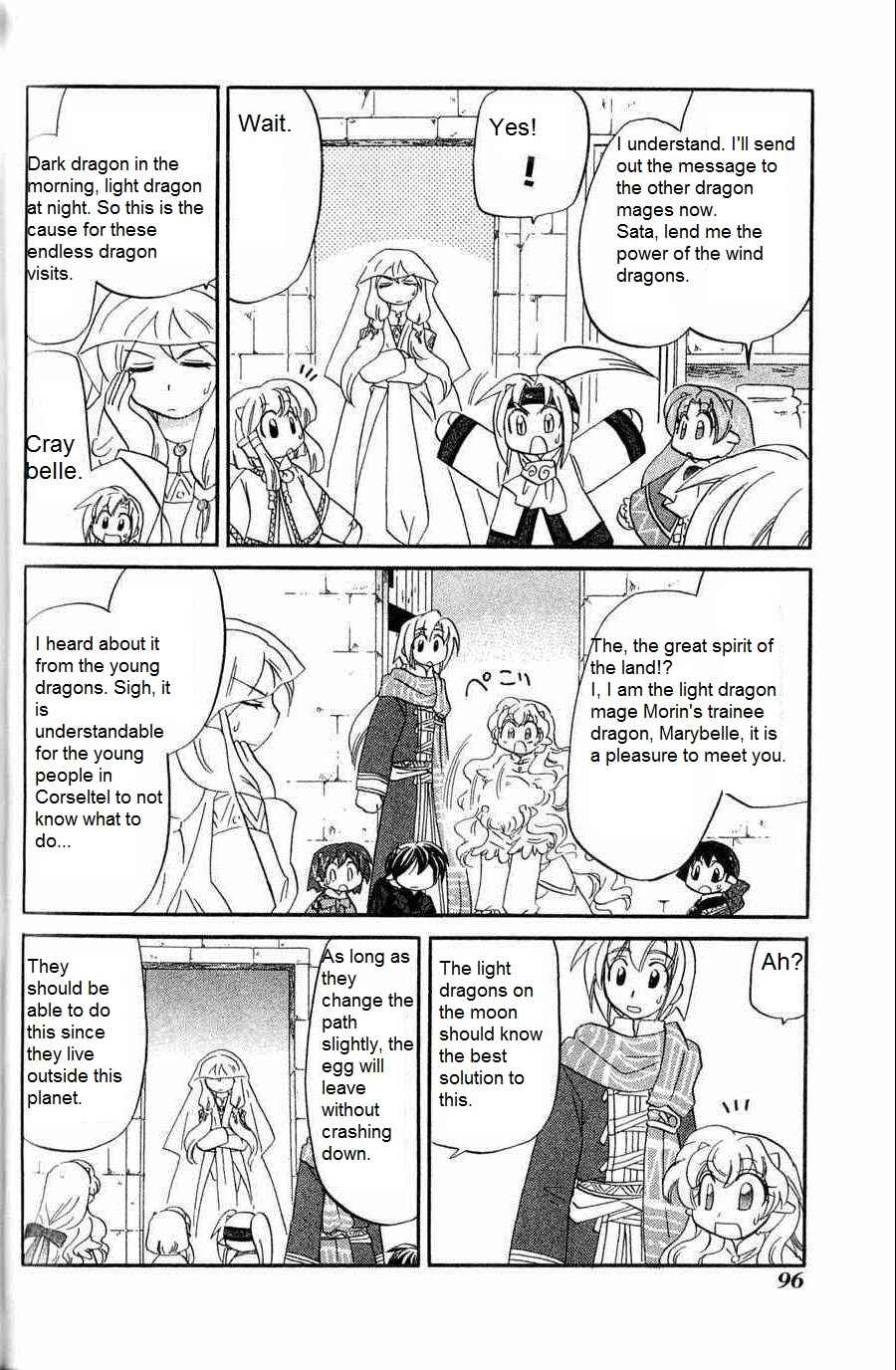 Page 4 Chapter 5 The Dragon Master of Corseltel ~The Tale of the Baby Dragon~