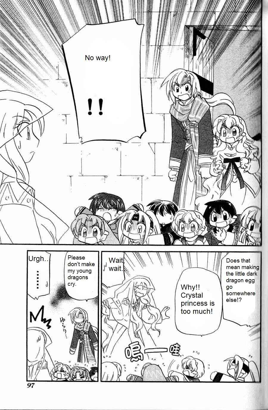 Page 5 Chapter 5 The Dragon Master of Corseltel ~The Tale of the Baby Dragon~