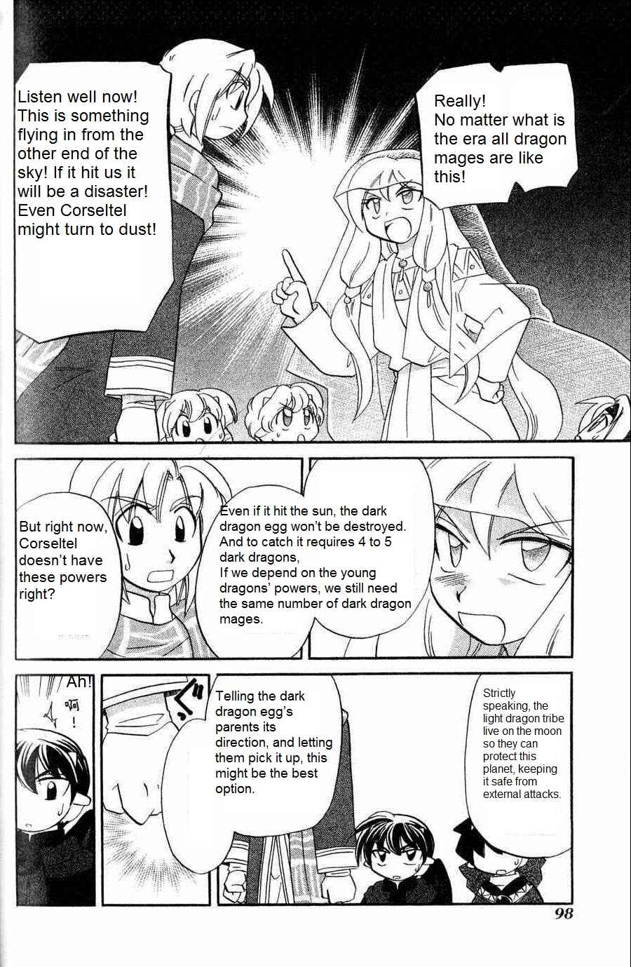 Page 6 Chapter 5 The Dragon Master of Corseltel ~The Tale of the Baby Dragon~