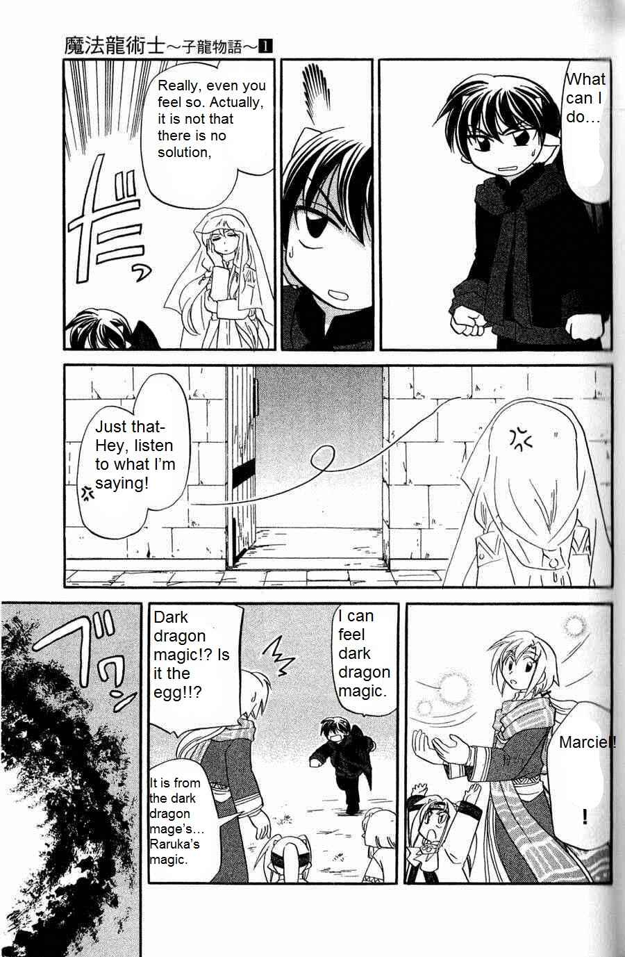 Page 9 Chapter 5 The Dragon Master of Corseltel ~The Tale of the Baby Dragon~